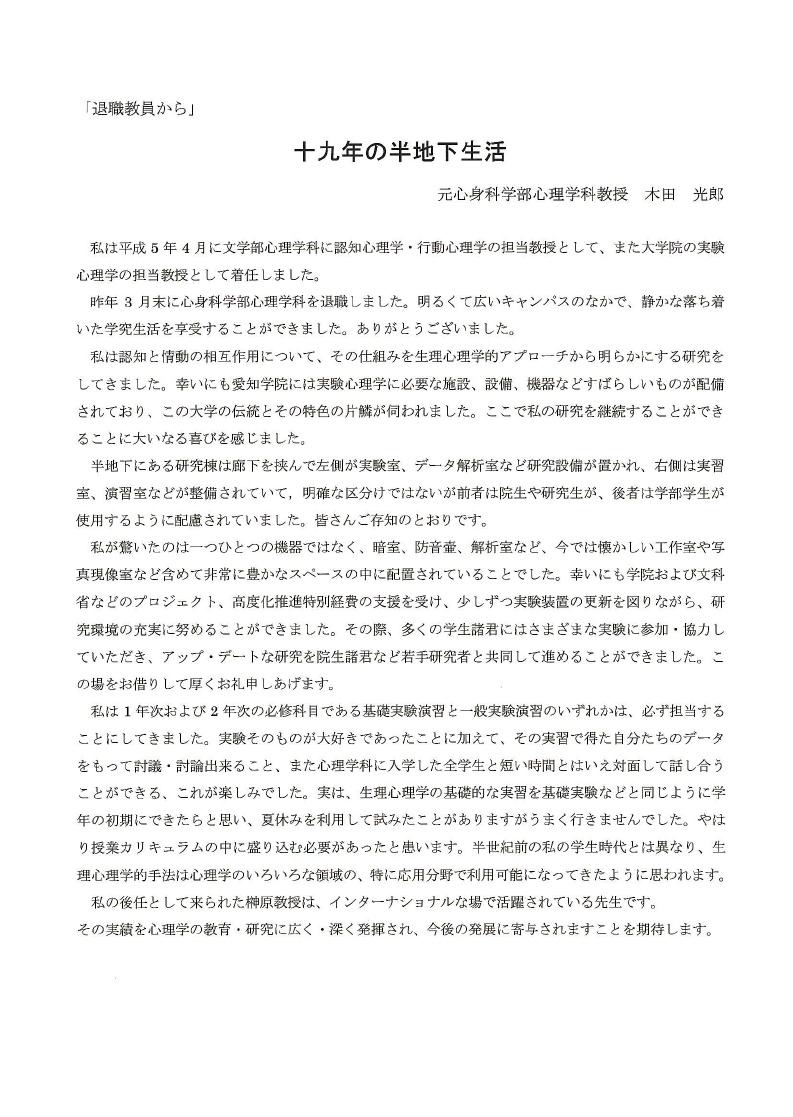 第33号